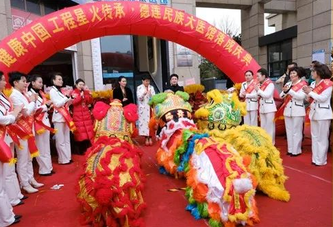 健康中国工程星火传承·德莲民族大医馆（温州馆）落成庆典